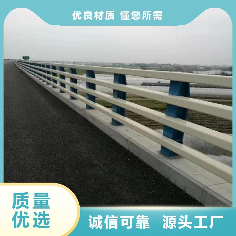 桥梁防撞护栏防撞护栏厂家定制