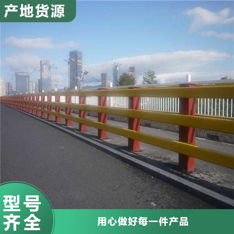 橋梁防撞護(hù)欄碳素鋼復(fù)合管護(hù)欄廠家現(xiàn)貨供應(yīng)