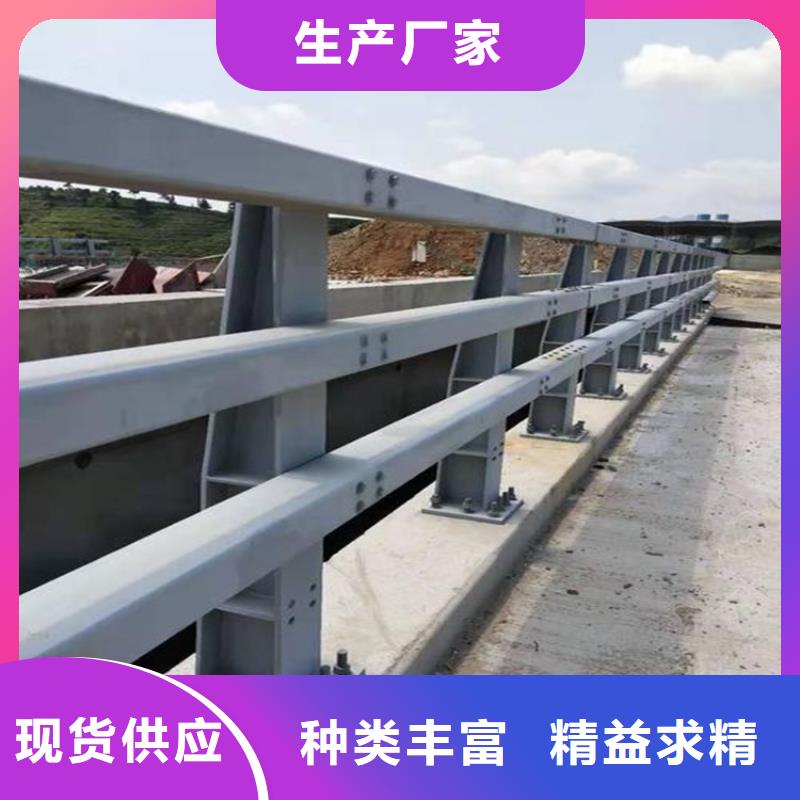 桥梁防撞护栏不锈钢复合管护栏对质量负责