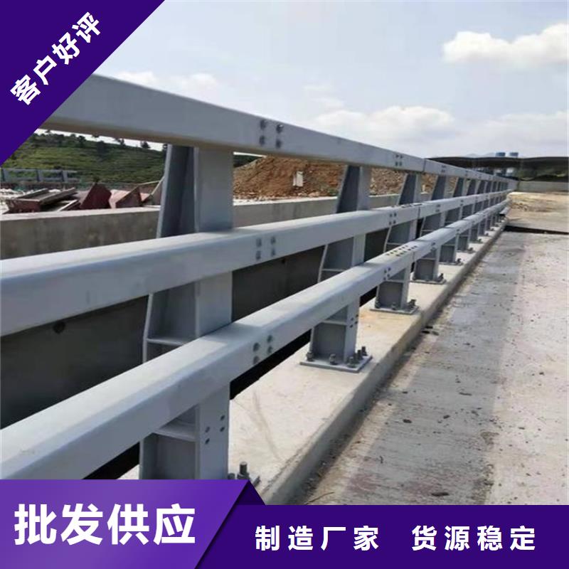 橋梁防撞護(hù)欄碳素鋼復(fù)合管護(hù)欄廠家現(xiàn)貨供應(yīng)