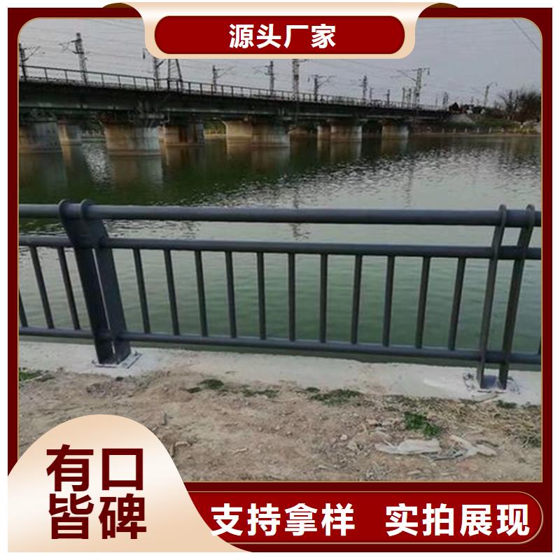 橋梁防撞護(hù)欄碳素鋼復(fù)合管護(hù)欄廠家現(xiàn)貨供應(yīng)