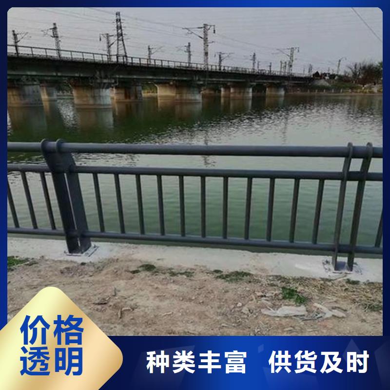 桥梁防撞护栏不锈钢复合管护栏对质量负责