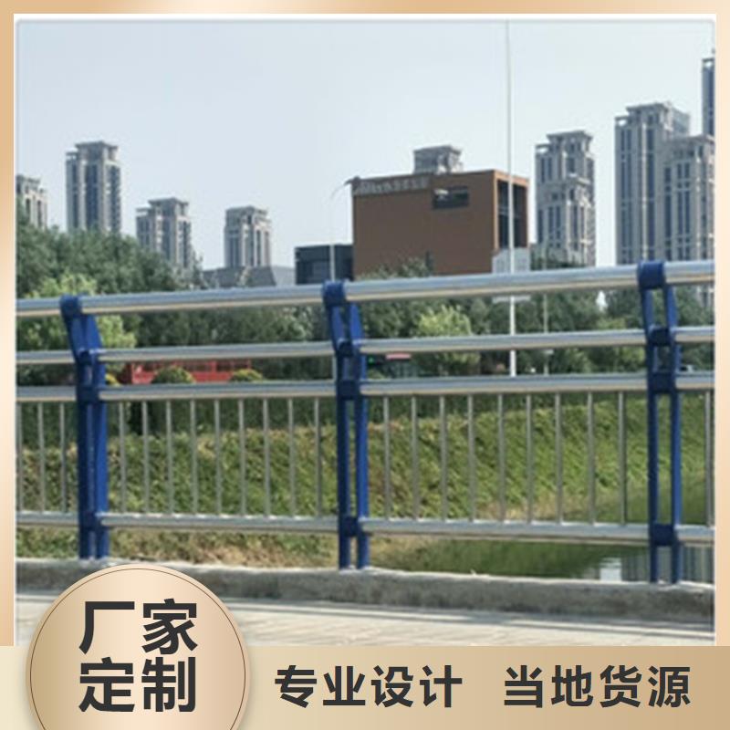 橋梁防撞護(hù)欄碳素鋼復(fù)合管護(hù)欄廠家現(xiàn)貨供應(yīng)