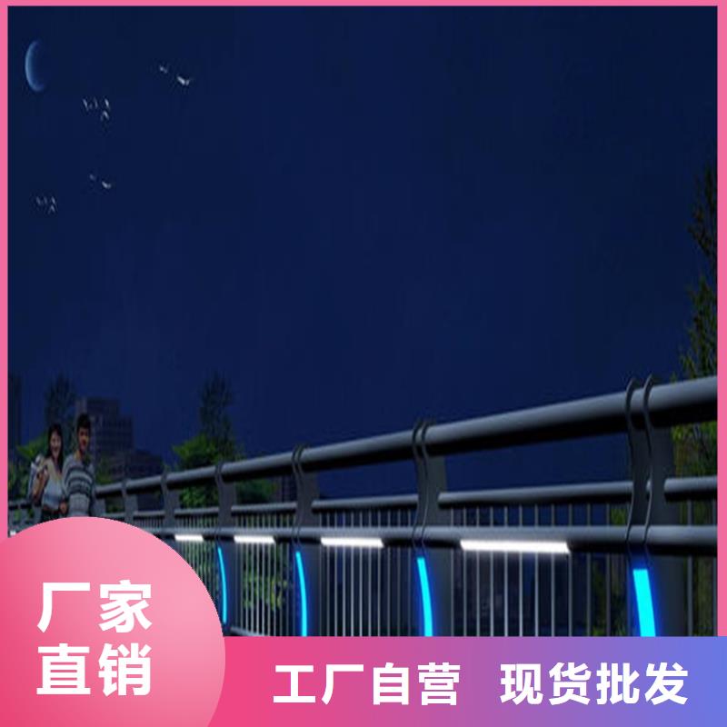 橋梁防撞護(hù)欄碳素鋼復(fù)合管護(hù)欄廠家現(xiàn)貨供應(yīng)