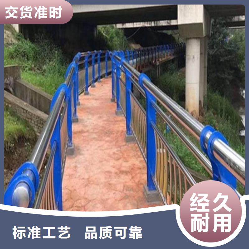 橋梁防撞護(hù)欄碳素鋼復(fù)合管護(hù)欄廠家現(xiàn)貨供應(yīng)