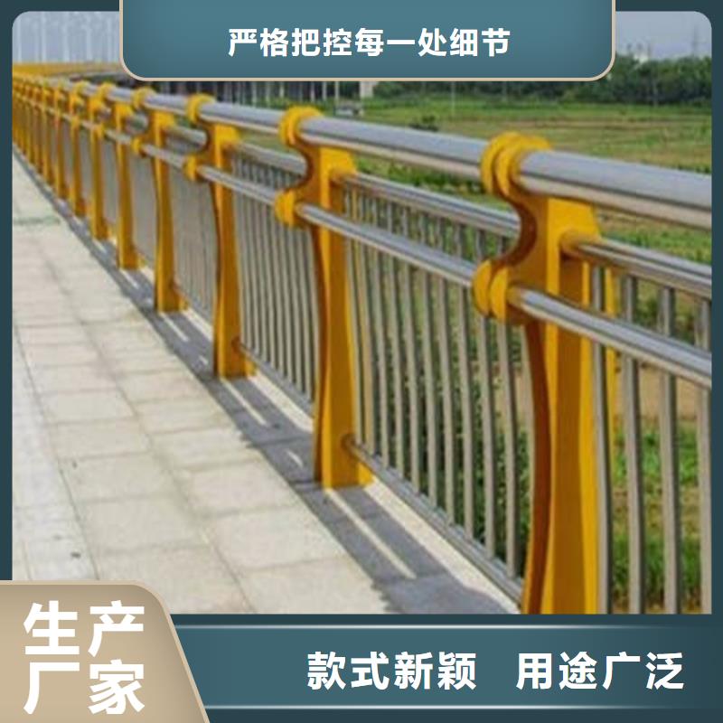 橋梁防撞護(hù)欄碳素鋼復(fù)合管護(hù)欄廠家現(xiàn)貨供應(yīng)