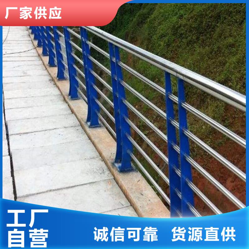 橋梁防撞護(hù)欄碳素鋼復(fù)合管護(hù)欄廠家現(xiàn)貨供應(yīng)