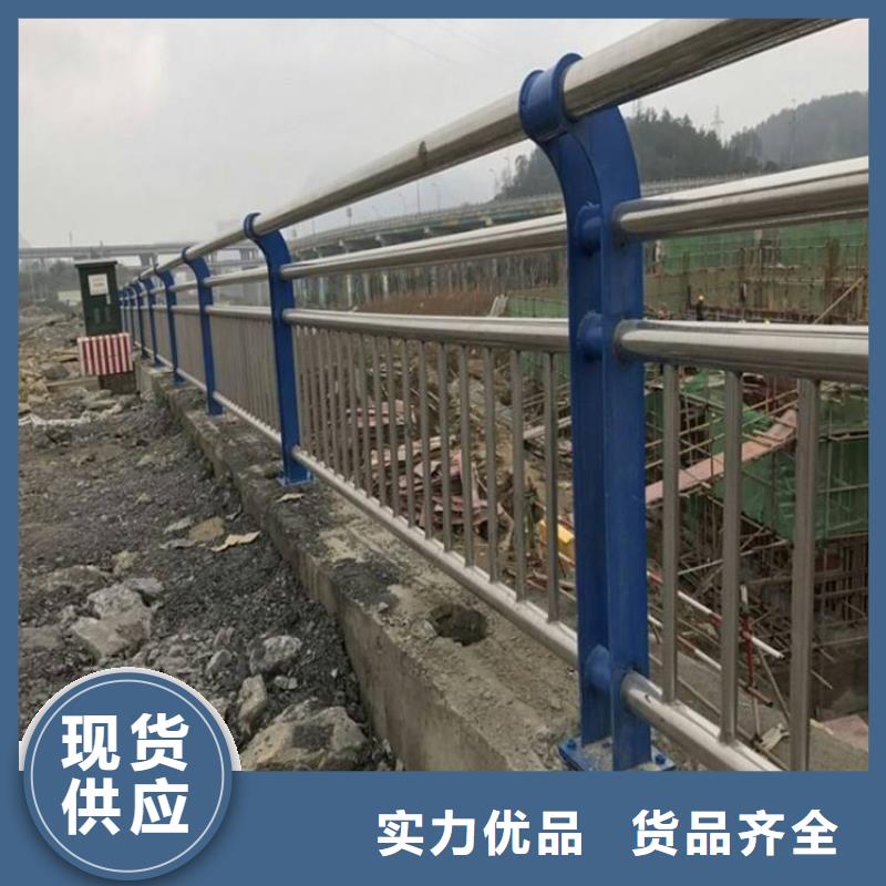 橋梁防撞護(hù)欄碳素鋼復(fù)合管護(hù)欄廠家現(xiàn)貨供應(yīng)