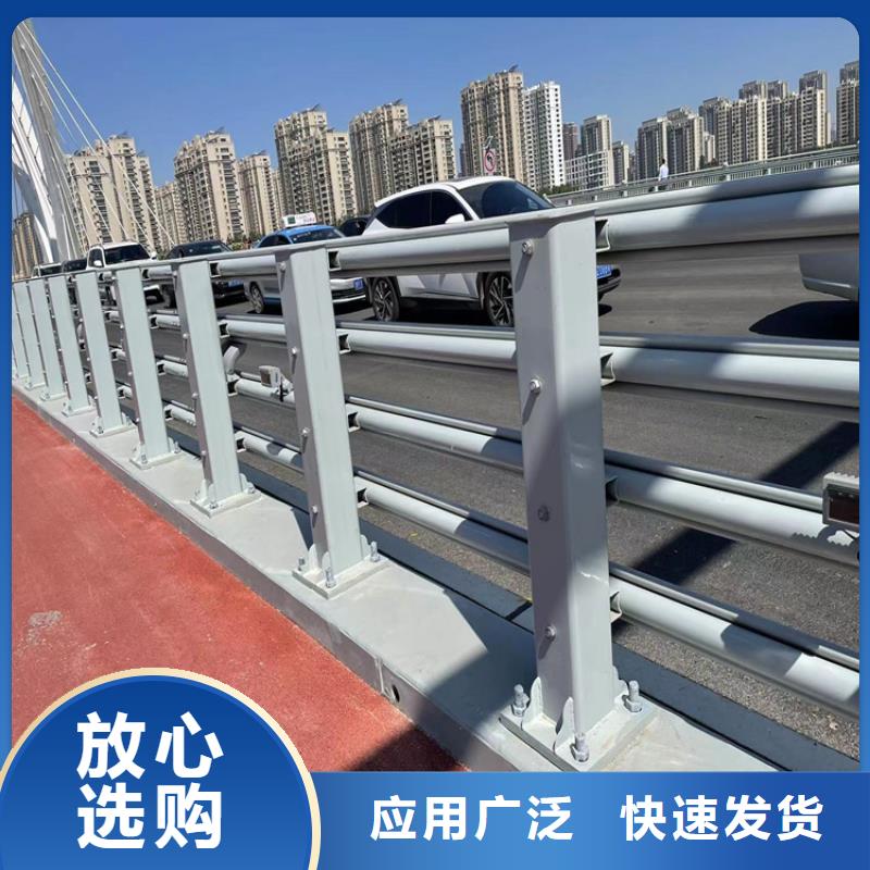 鍍鋅噴塑護(hù)欄貨源充足