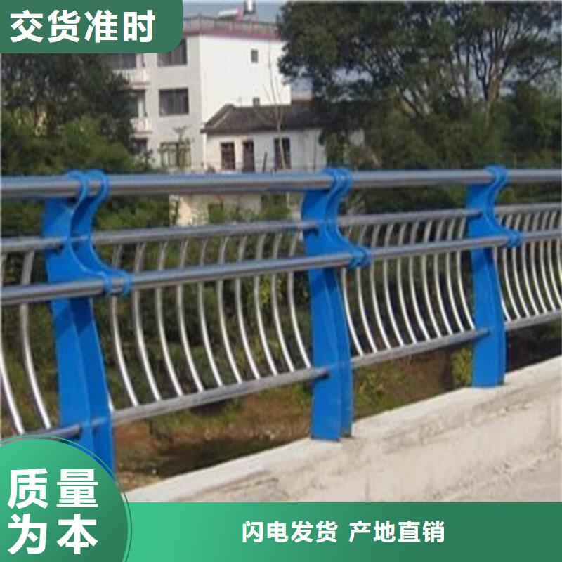 不锈钢复合管护栏厂家原厂定做