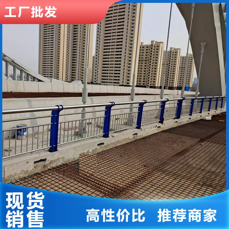 噴塑不銹鋼護欄立柱廠家供應