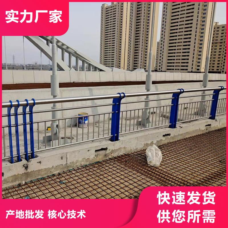 噴塑不銹鋼護欄立柱廠家供應