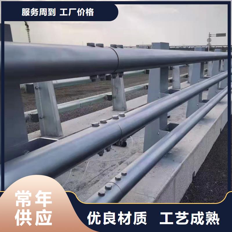 河道防撞隔離欄桿廠家-合作共贏