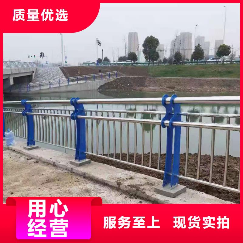 優(yōu)惠的防撞不銹鋼復(fù)合管欄桿批發(fā)商