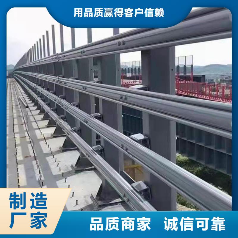 加工定制噴塑防撞護欄