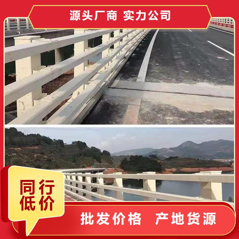 加工定制噴塑防撞護欄