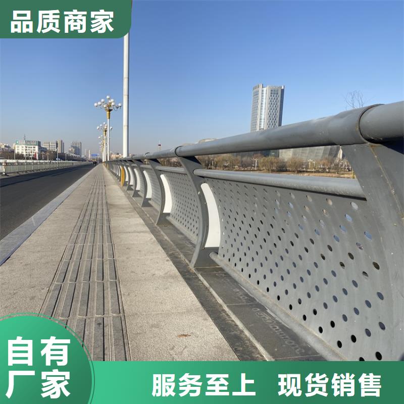 不銹鋼復(fù)合管防撞護(hù)欄實(shí)體大廠家
