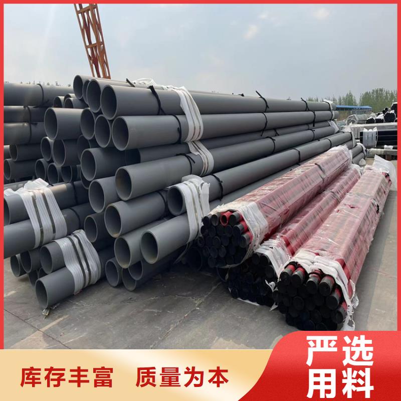 不銹鋼復(fù)合管用途