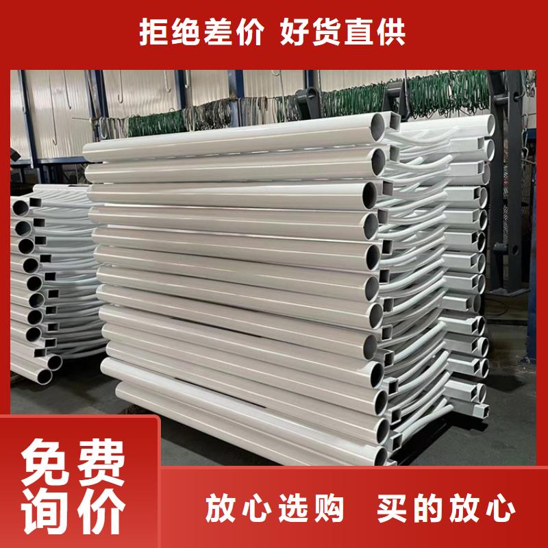 201不锈钢复合管护栏不锈钢复合管护栏匠心工艺