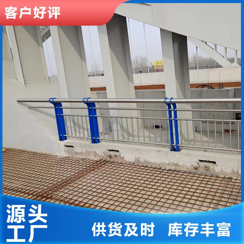 201不銹鋼復(fù)合管護(hù)欄不銹鋼復(fù)合管護(hù)欄專注細(xì)節(jié)專注品質(zhì)