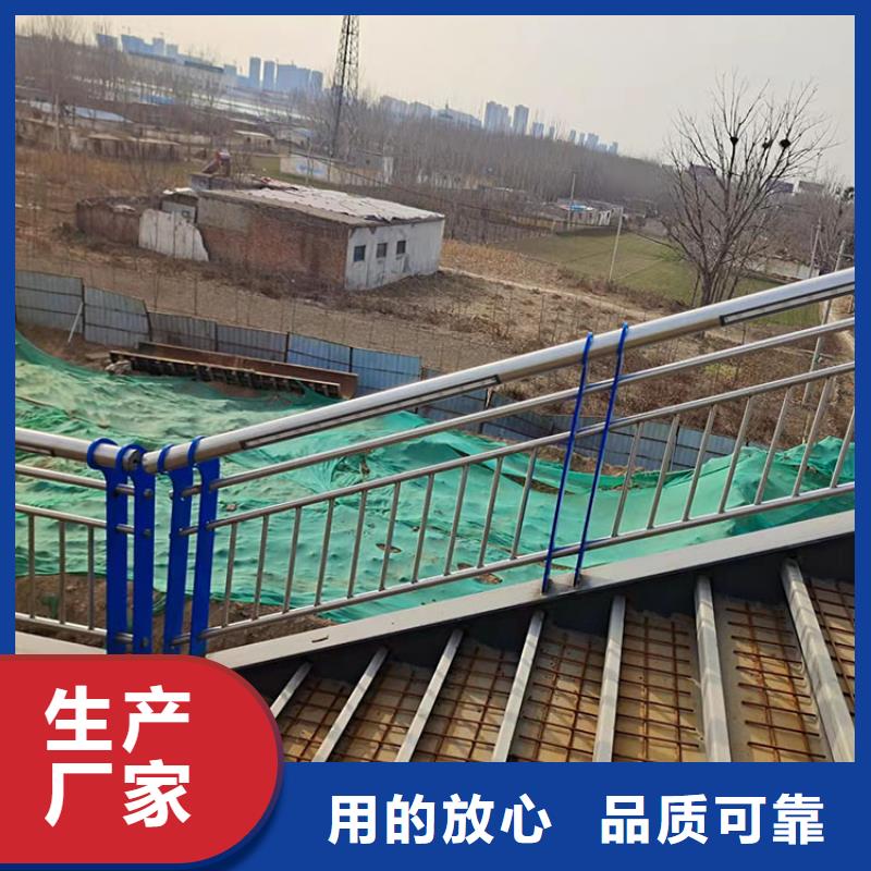201不銹鋼復合管護欄_立柱質量優(yōu)選