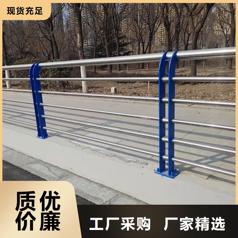 201不锈钢复合管护栏交通防撞围栏规格齐全