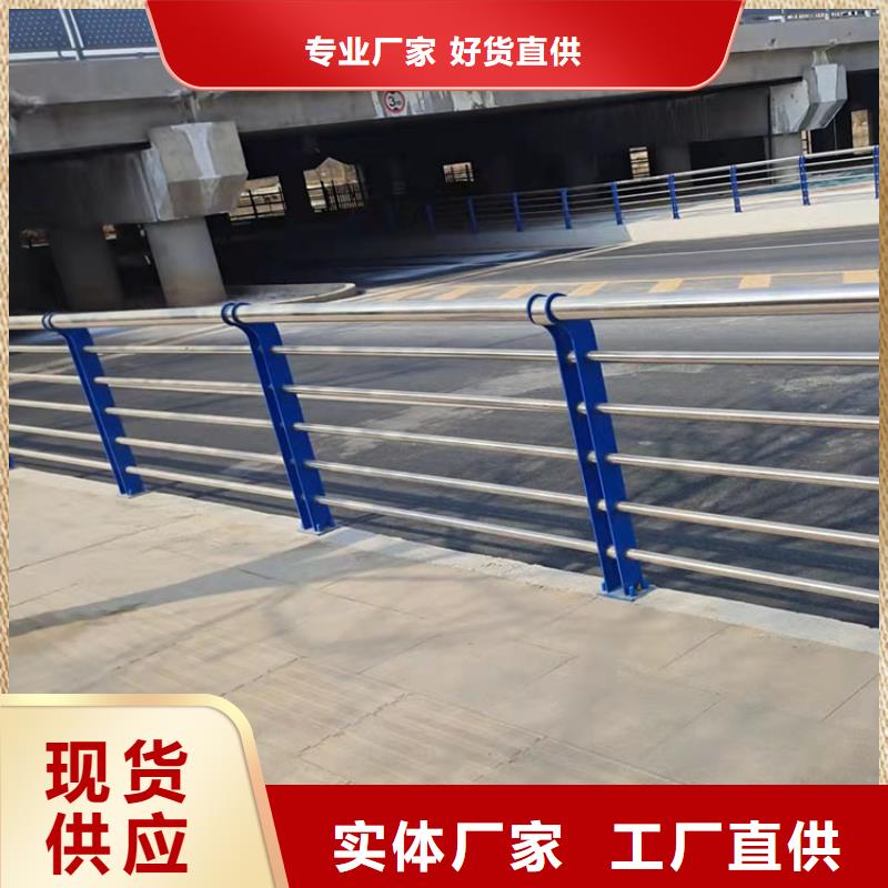 201不锈钢复合管护栏灯光防撞护栏现货直供