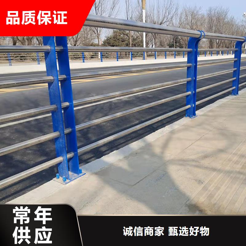 201不銹鋼復(fù)合管護(hù)欄不銹鋼復(fù)合管護(hù)欄銷售的是誠(chéng)信