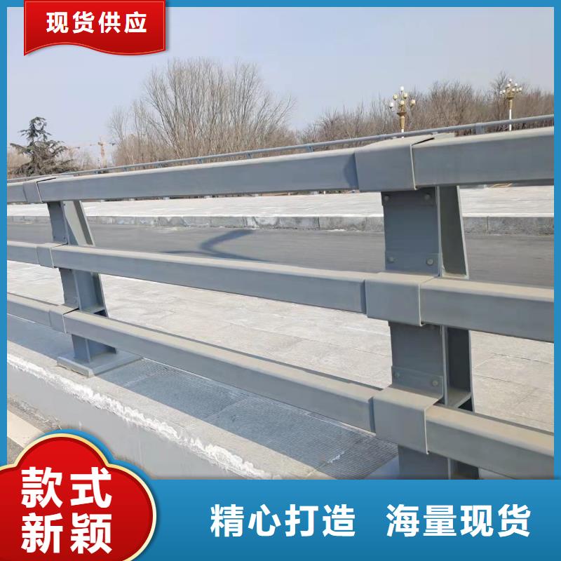 201不锈钢复合管护栏河道防撞栏杆符合行业标准