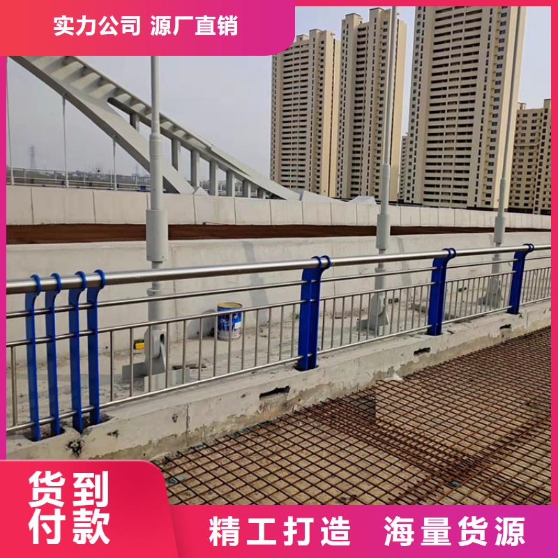 201不銹鋼復(fù)合管護欄河道防撞欄桿符合行業(yè)標準