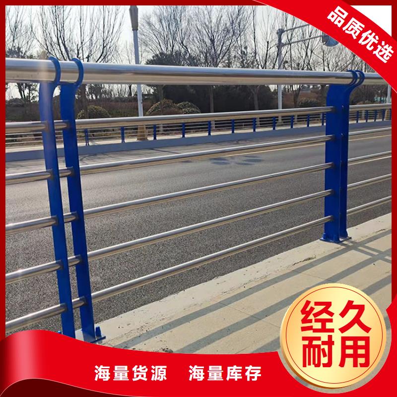 201不锈钢复合管护栏-【镀锌波形护栏】现货实拍