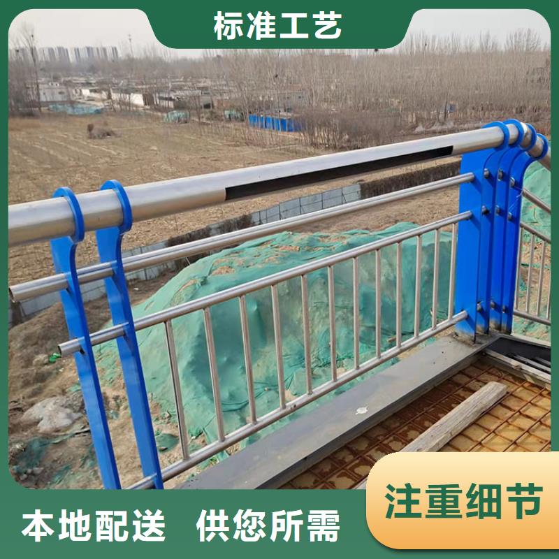 201不锈钢复合管护栏_立柱质量优选