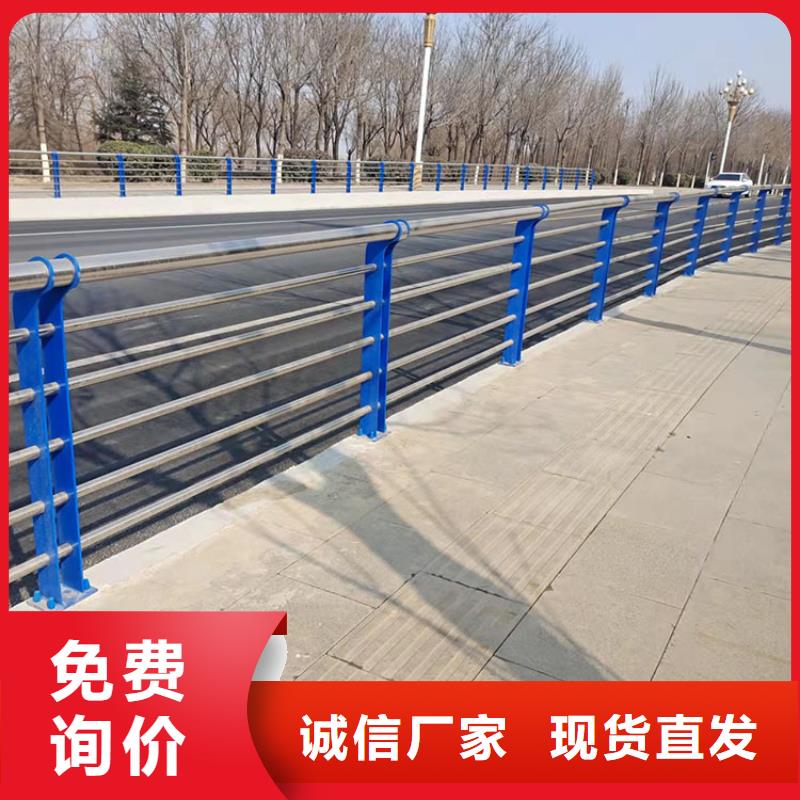 201不銹鋼復(fù)合管護欄河道防撞欄桿符合行業(yè)標準