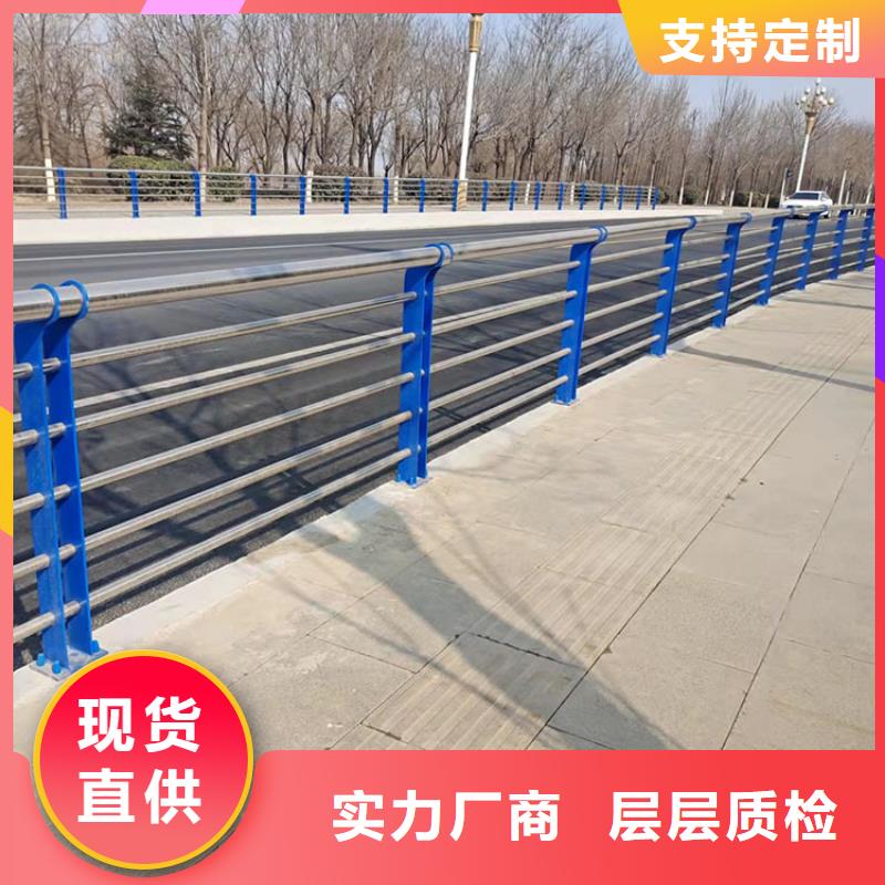 201不锈钢复合管护栏人行道栏杆性价比高