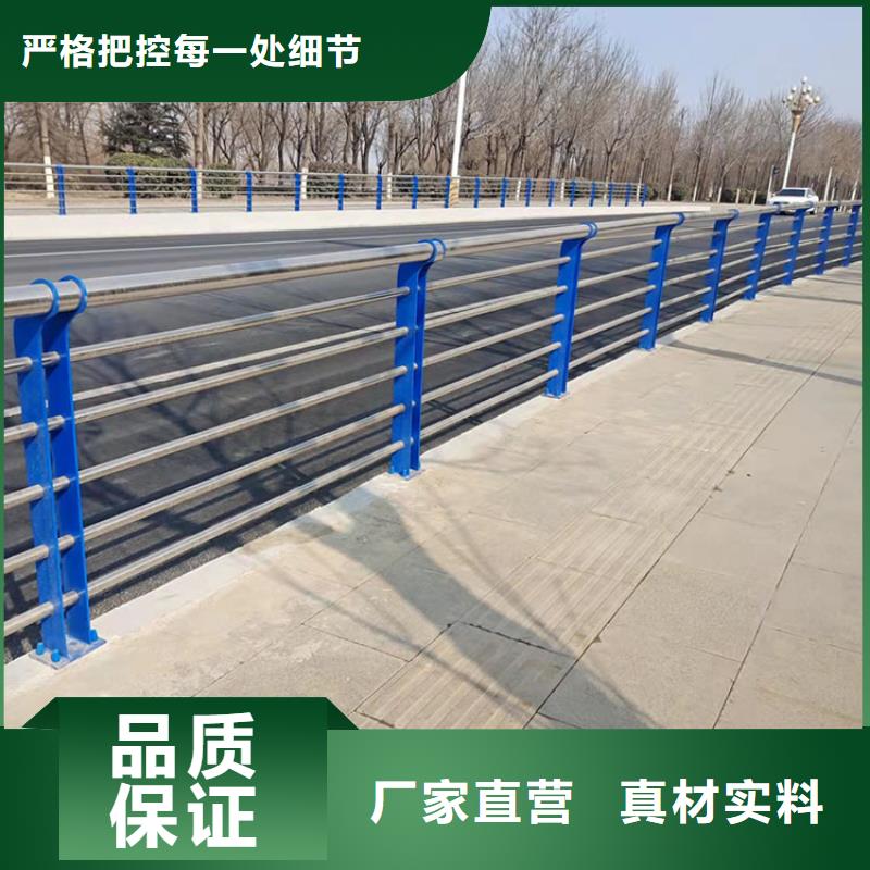 201不锈钢复合管护栏-景观护栏源头实体厂商