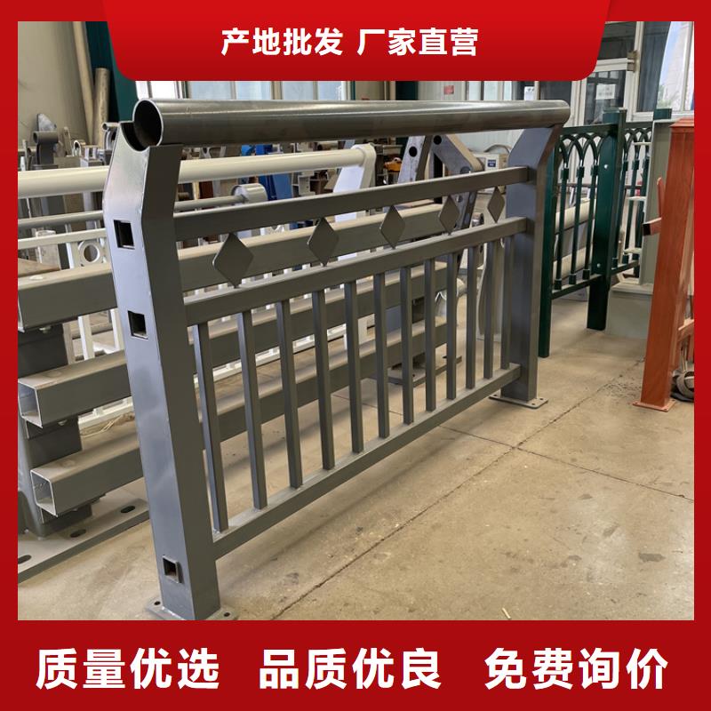 201不銹鋼復(fù)合管護(hù)欄不銹鋼復(fù)合管護(hù)欄專注細(xì)節(jié)專注品質(zhì)