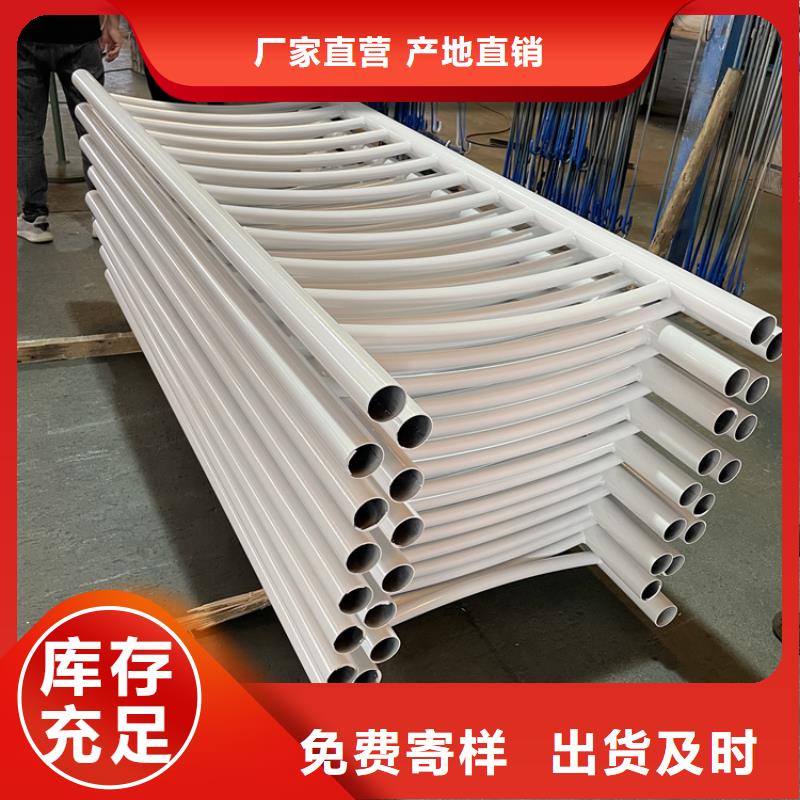 201不锈钢复合管护栏-【镀锌波形护栏】现货实拍