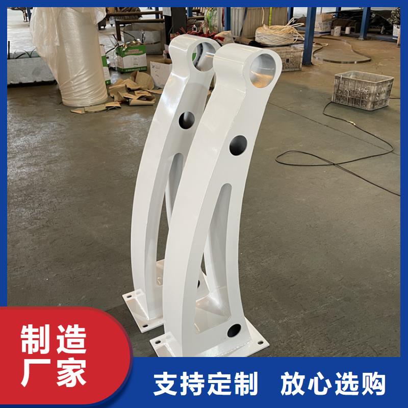 201不銹鋼復(fù)合管護欄_立柱質(zhì)量優(yōu)選