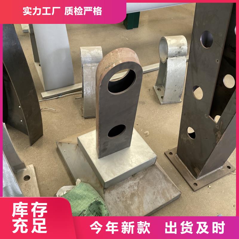 201不锈钢复合管护栏城市景观防护栏现货充裕