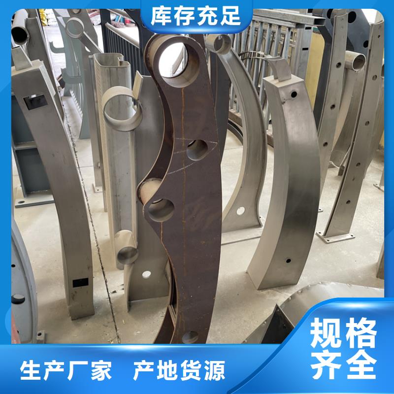 201不銹鋼復(fù)合管護(hù)欄不銹鋼欄桿貨源充足