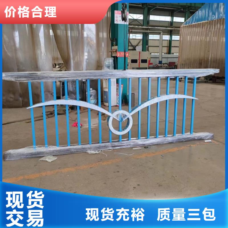 道路防撞護(hù)欄市政護(hù)欄詳細(xì)參數(shù)