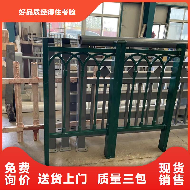 城市護(hù)欄報價廠家