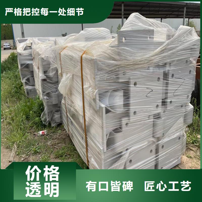 道路防撞護(hù)欄【不銹鋼復(fù)合管】品質(zhì)值得信賴