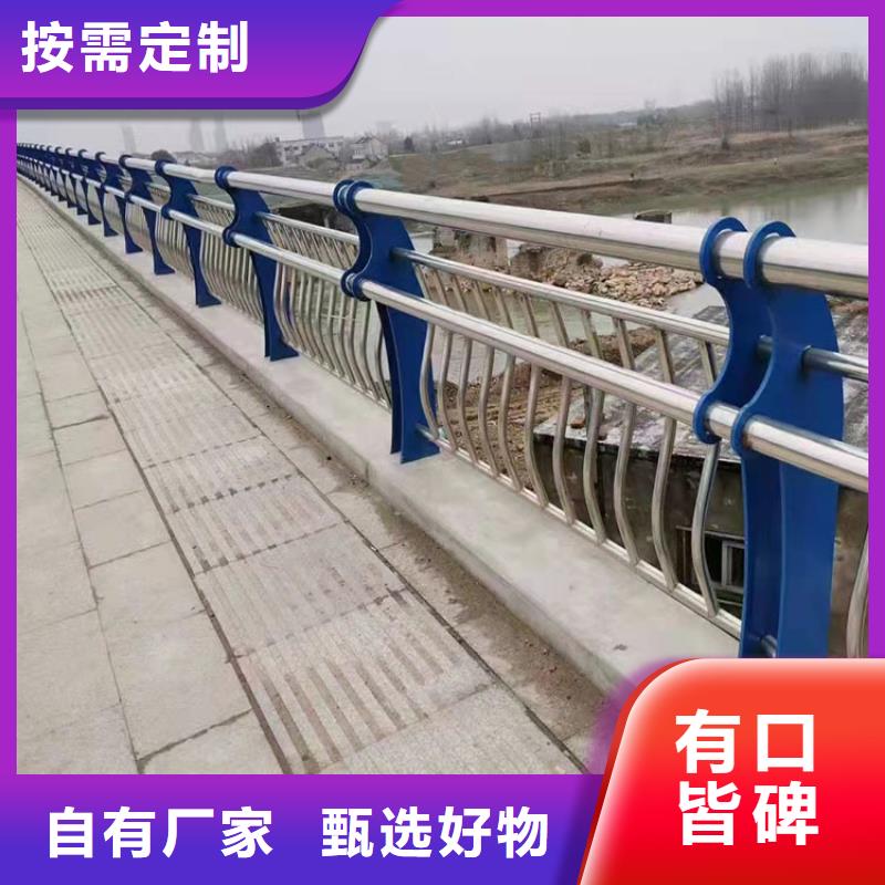 道路防撞護(hù)欄,河道防護(hù)欄桿符合標(biāo)準(zhǔn)