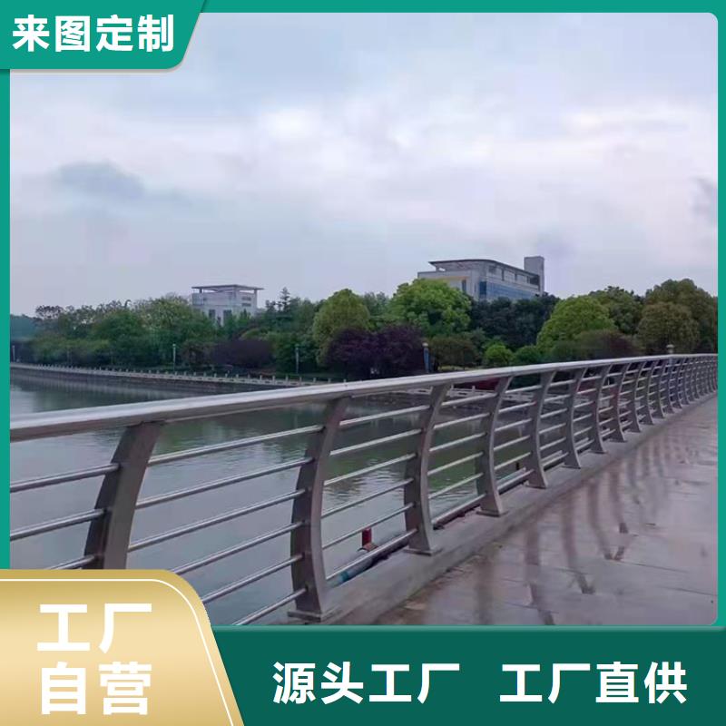 道路防撞護欄不銹鋼復(fù)合管廠多種工藝