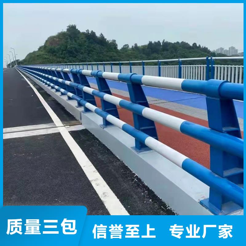 道路防撞护栏防撞护栏现货充足量大优惠
