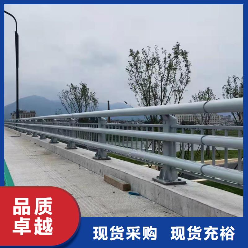 道路防撞護(hù)欄_不銹鋼橋梁護(hù)欄優(yōu)選好材鑄造好品質(zhì)