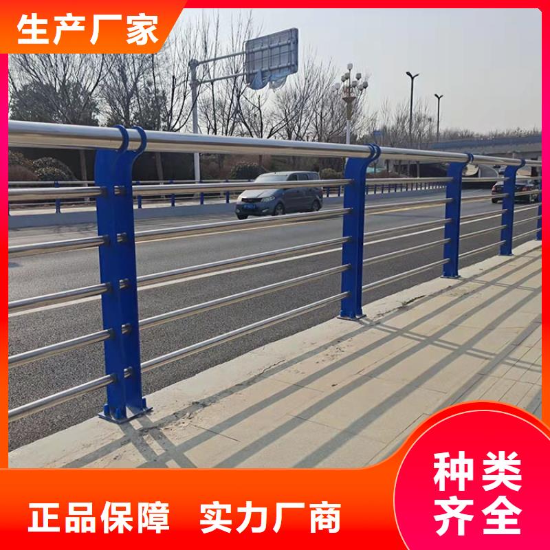 道路防撞護(hù)欄_不銹鋼橋梁護(hù)欄優(yōu)選好材鑄造好品質(zhì)
