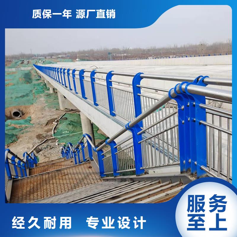 道路防撞護(hù)欄不銹鋼立柱精挑細(xì)選好貨