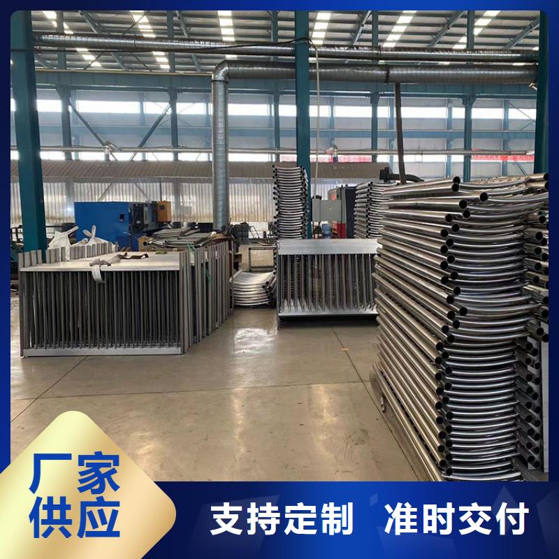 道路防撞護(hù)欄_不銹鋼橋梁護(hù)欄優(yōu)選好材鑄造好品質(zhì)